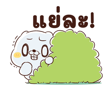 ลายที่ 35