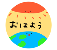730576538