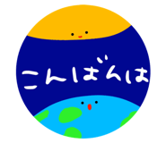 730576539