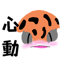 730582920