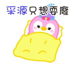 730603918