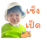 730632845