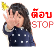 730632849