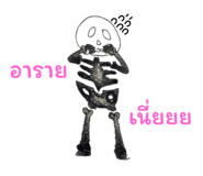 730636165