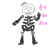 730636166