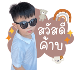 730636872