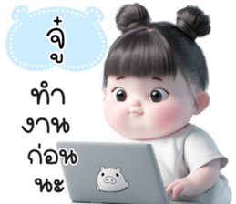 730672259