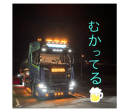 730672837