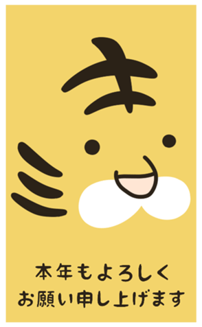 730760670