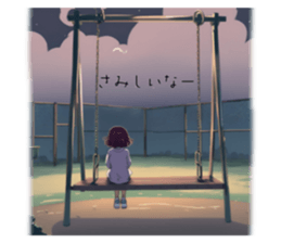 730771916