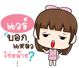 730788555
