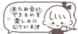 730839911
