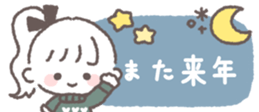 730839912