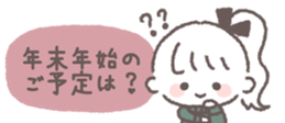 730839914