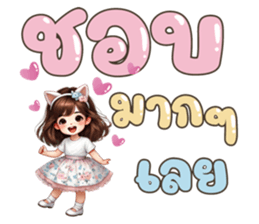 730841746