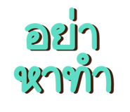 730842910