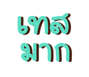 730842925
