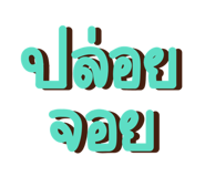 730842926