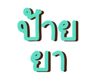 730842927