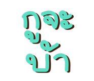 730842931