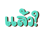 730842932