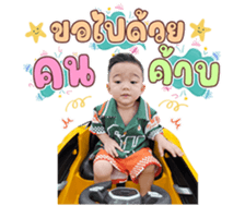 730843454