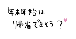 730851742