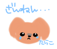 730853664