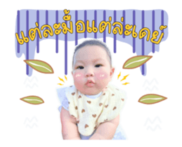 730855345