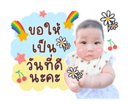 730855351