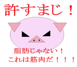 7308721