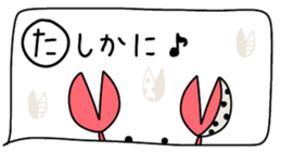 730873055