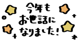 730885175