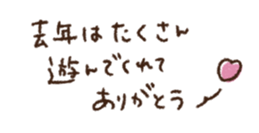 730885685
