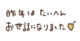 730885688