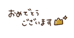 730885712