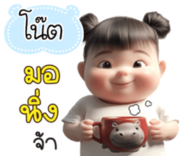 730904159