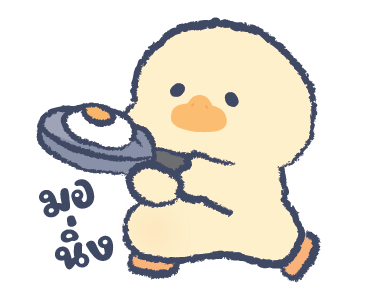 ลายที่ 3