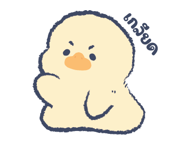 ลายที่ 5