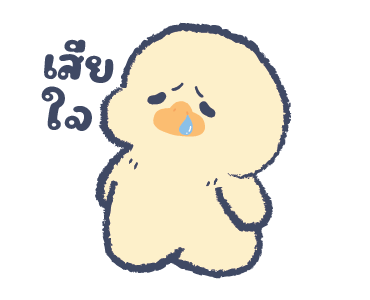 ลายที่ 7