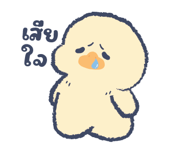 ลายที่ 4
