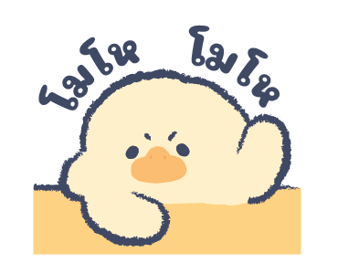 ลายที่ 19