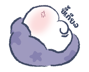 ลายที่ 21