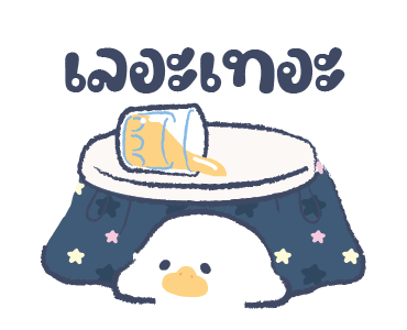 ลายที่ 23