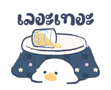 ลายที่ 12