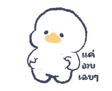 ลายที่ 16