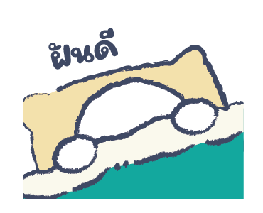 ลายที่ 33