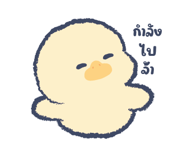 ลายที่ 43