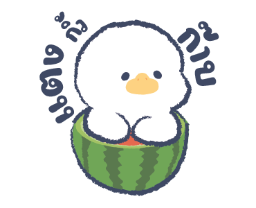 ลายที่ 47