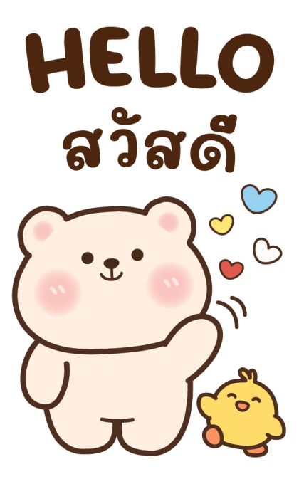 หมีบัตเตอร์เค้ก แฮปปี้ทุกวัน รูปที่ 1